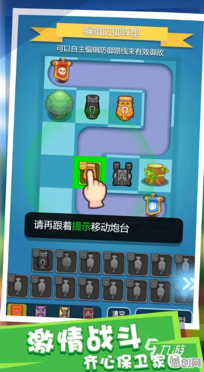 口碑炸裂的竞技对战手游我的世界手游，塔防策略竞技2026新版开启苹果手机，合作激战公平竞技，速来！