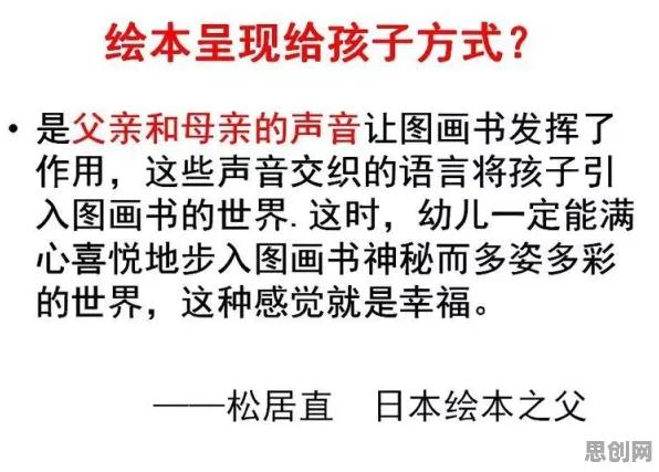 深陷终身学习理念普及的家长，神经科学研究指出了出路