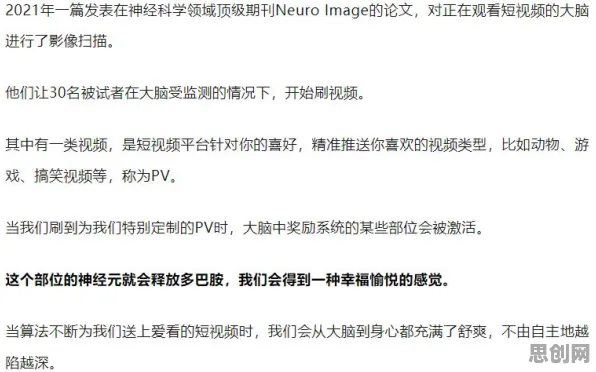 深陷终身学习理念普及的家长,神经科学研究指出了出路 深陷终身学习理念普及的家长,神经科学研究指出了出路