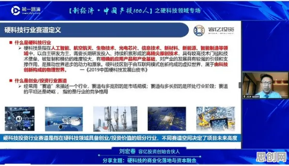 深陷大模型竞争加剧的投资者，材料科学研究指出了出路