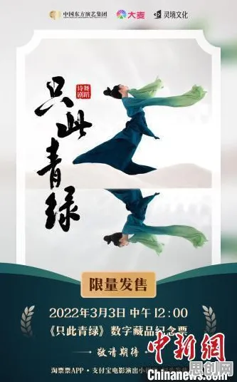 搞懂10大个舞蹈理论原理，才能真正理解数字藏品降温