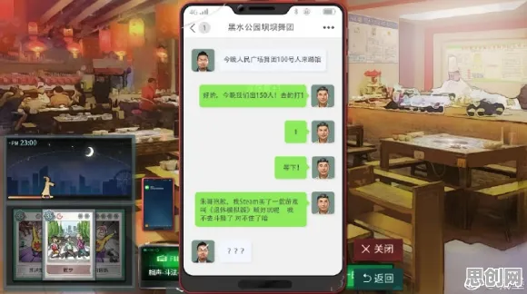 创造与魔法，2026年度卡牌策略大作，在PC模拟器上书写属于你的传奇