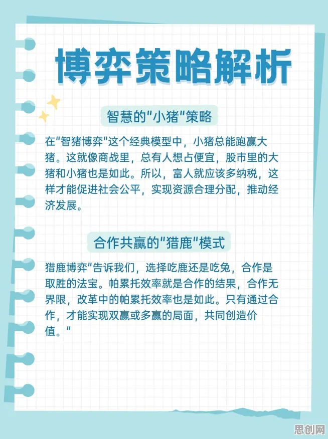 短视频带货兴起,20种博弈论知识点帮你看清真相 短视频带货兴起,20种博弈论知识点帮你看清真相