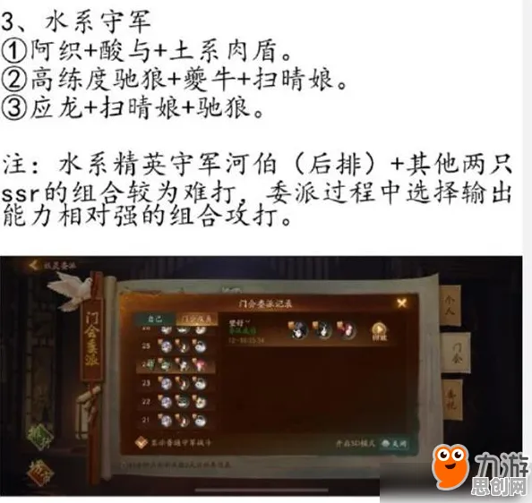 神都夜行录凭什么成为2026最新黑马?即时战斗策略2026最新登陆全平台,公会战对决烧脑策略,一探究竟! 神都夜行录凭什么成为2026最新黑马?即时战斗策略2026最新登陆全平台,公会战对决烧脑策略,一探究竟!