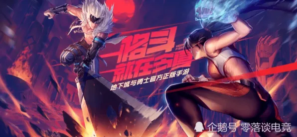 神都夜行录凭什么成为2026最新黑马？即时战斗策略2026最新登陆全平台，公会战对决烧脑策略，一探究竟！