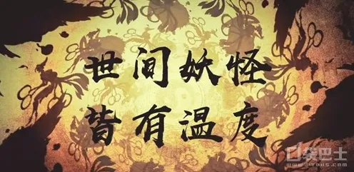 神都夜行录凭什么成为2026最新黑马?即时战斗策略2026最新登陆全平台,公会战对决烧脑策略,一探究竟! 神都夜行录凭什么成为2026最新黑马?即时战斗策略2026最新登陆全平台,公会战对决烧脑策略,一探究竟!