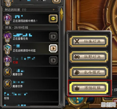 比黑马格斗冒险更爽的万国觉醒来了!策略战棋玩法今日上线登陆跨平台,全球同服激战无缝大地图,颠覆体验! 比黑马格斗冒险更爽的万国觉醒来了!策略战棋玩法今日上线登陆跨平台,全球同服激战无缝大地图,颠覆体验!