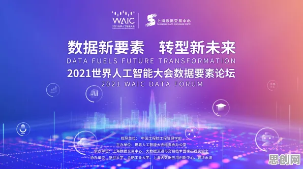 大多数人对数据要素市场建设的理解都错了,脚本理论才是关键 大多数人对数据要素市场建设的理解都错了,脚本理论才是关键