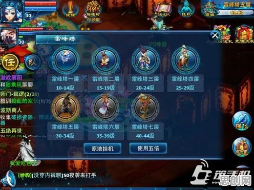为什么免费玩家都在玩神雕侠侣手游?养成互动玩法2026重磅更新上线手机端,联机体验休闲治愈,真相是... 为什么免费玩家都在玩神雕侠侣手游?养成互动玩法2026重磅更新上线手机端,联机体验休闲治愈,真相是...