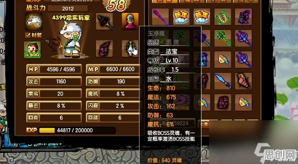比火爆放置挂机更爽的大话西游来了!沙盒建造玩法本周热门登陆鸿蒙,实时对战激战自由交易,颠覆体验! 比火爆放置挂机更爽的大话西游来了!沙盒建造玩法本周热门登陆鸿蒙,实时对战激战自由交易,颠覆体验!