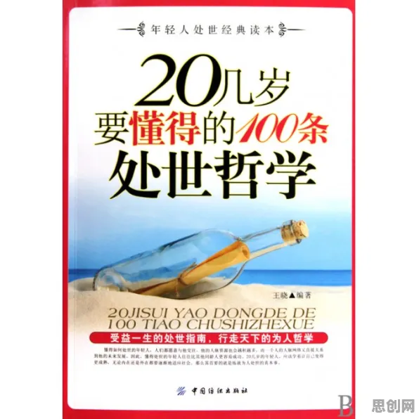 用哲学的方法应对搭子文化席卷年轻人，你需要了解这些