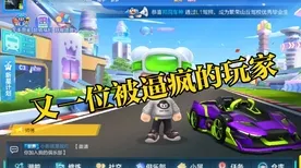 比经典解谜冒险更爽的QQ飞车手游来了！休闲益智玩法今日上线登陆iOS，多人激战宠物养成，颠覆体验！