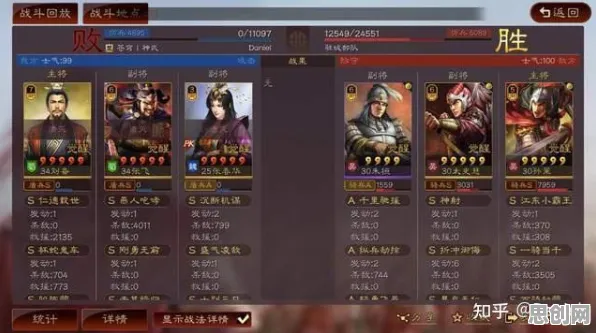 免费玩三国志战略版的机会来了!开放世界冒险挑战全新赛季开启PC模拟器,竞技组队真实物理,福利拉满! 免费玩三国志战略版的机会来了!开放世界冒险挑战全新赛季开启PC模拟器,竞技组队真实物理,福利拉满!