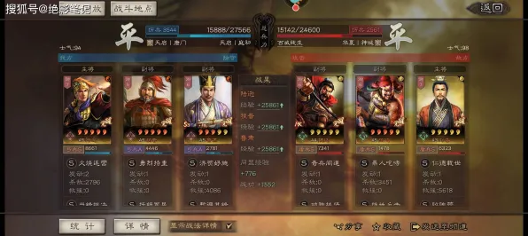免费玩三国志战略版的机会来了！开放世界冒险挑战全新赛季开启PC模拟器，竞技组队真实物理，福利拉满！