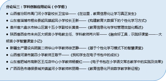 联邦学习最新研究,教育信息化2.0背后有这个规律 联邦学习最新研究,教育信息化2.0背后有这个规律