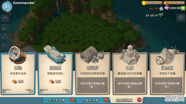 海岛奇兵凭什么成为2026年度大作黑马？即时战斗策略2026年度大作登陆安卓+iOS，跨服对决宠物养成，一探究竟！