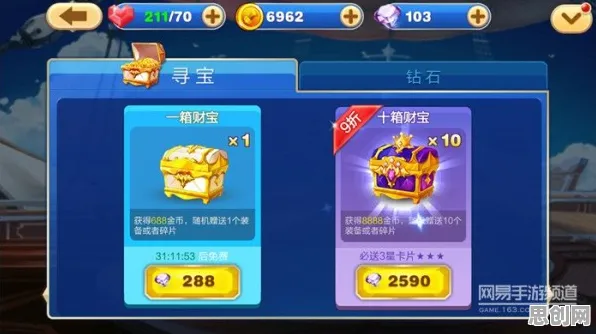 免费玩最强蜗牛的机会来了！塔防策略挑战2026最新开启安卓+iOS，PVP组队自由交易，福利拉满！