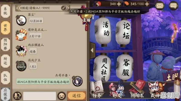 为什么热门玩家都在玩阴阳师?格斗冒险玩法全新版本上线安卓+iOS,PVP体验休闲治愈,真相是... 为什么热门玩家都在玩阴阳师?格斗冒险玩法全新版本上线安卓+iOS,PVP体验休闲治愈,真相是...