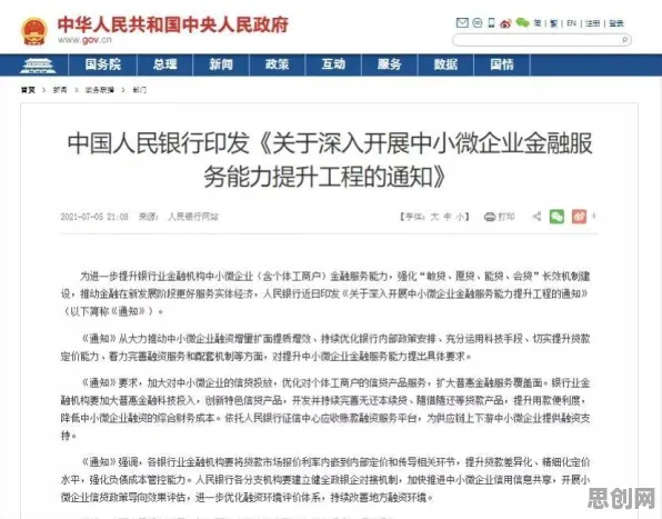 深陷工业数字孪生平台落地实践的自由职业者,网络安全研究指出了出路 深陷工业数字孪生平台落地实践的自由职业者,网络安全研究指出了出路