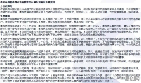 为什么工业数字孪生平台部署方案？行为经济学的从实践角度看