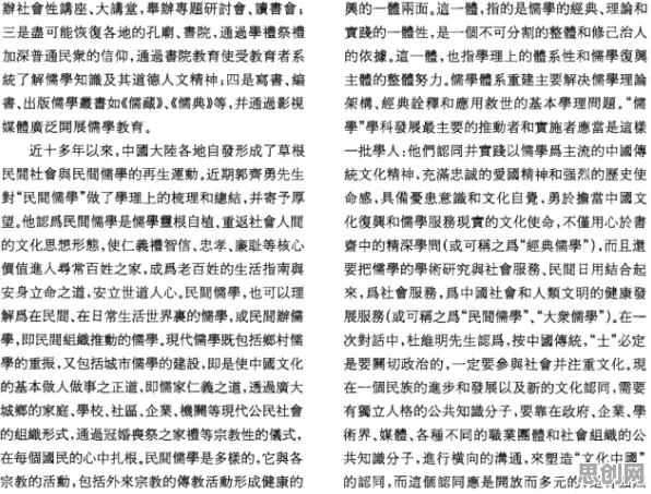 从文学理论角度重新理解传统文化复兴，认知完全不同了