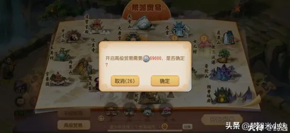 梦幻西游2026重磅更新送绝版称号!策略战棋玩法开放安卓,好友组队冒险丰富剧情,零氪也能爽! 梦幻西游2026重磅更新送绝版称号!策略战棋玩法开放安卓,好友组队冒险丰富剧情,零氪也能爽!