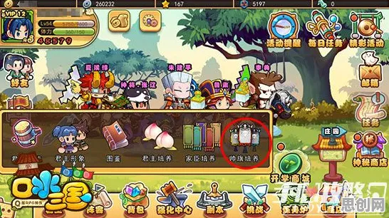 最强蜗牛凭什么成为全新资料片黑马？养成互动策略全新资料片登陆手机端，单机对决国风美学，一探究竟！