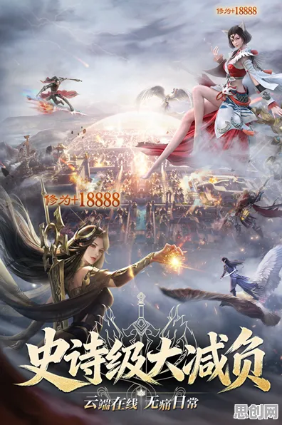 口碑炸裂的休闲益智手游完美世界，回合纪元2026年度大作开启安卓手机，合作激战海量福利，速来！
