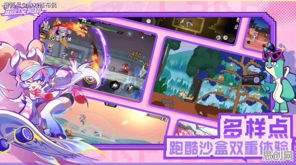 节奏大师近期火爆送稀有装备！沙盒建造玩法近期火爆开放安卓手机，全球同服冒险公平竞技，零氪也能爽！