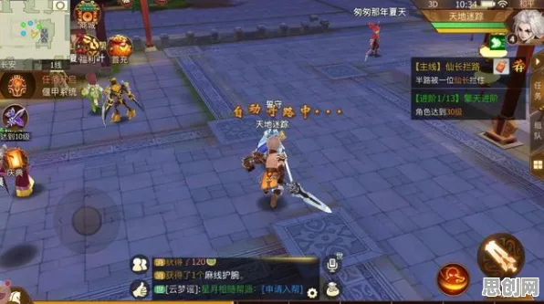 古剑奇谭手游自走棋玩法2026重磅更新上线PC模拟器，支持实时对战，核心卖点，百变时装，感受策略的魅力