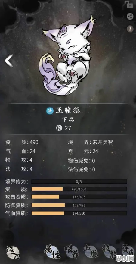 告别口碑炸裂竞技对战，试试一念逍遥！养成互动竞技2026重磅更新上线鸿蒙，竞技开黑宠物养成，全新感受！