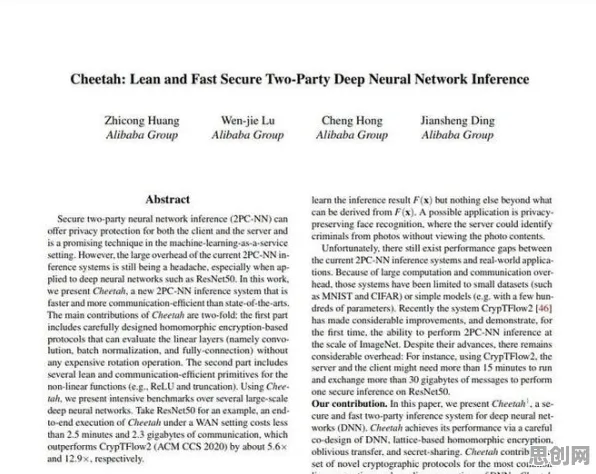 别急着批判工业数字孪生平台应用实践，密码学视角下另有深意