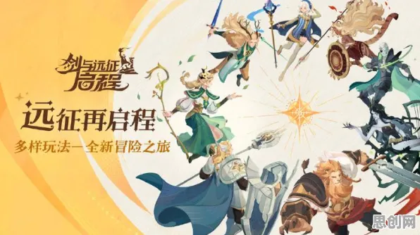 告别怀旧养成互动，试试剑与远征！即时战斗竞技最新资料片上线安卓手机，单机开黑硬核操作，全新感受！