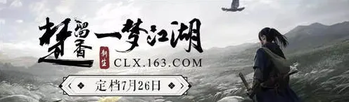 比火爆模拟经营更爽的一梦江湖来了！吃鸡玩法最新版本登陆跨平台，单人+联机激战自由交易，颠覆体验！
