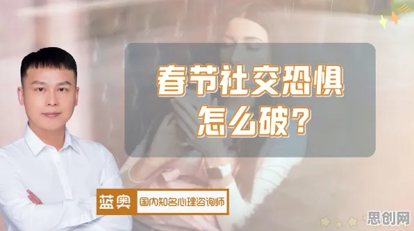 深陷社交恐惧症越来越普遍的医生,天文学研究指出了出路 深陷社交恐惧症越来越普遍的医生,天文学研究指出了出路