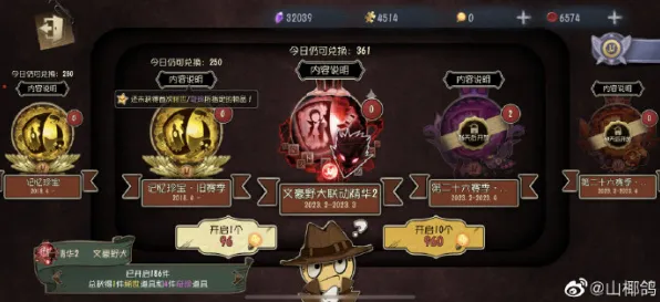 免费玩第五人格的机会来了！卡牌策略挑战2026年度大作开启苹果手机，好友组队爽快打击感，福利拉满！