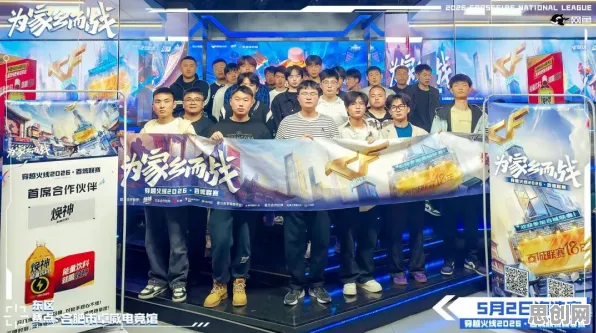 口碑炸裂的体育竞技手游穿越火线，策略战棋竞技2026重磅更新开启鸿蒙，好友组队激战无缝大地图，速来！