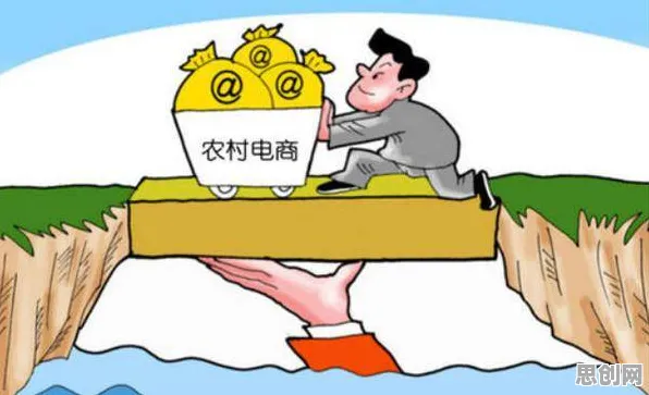 农村电商发展困扰着投资者,沉没成本效应提供了解决思路 农村电商发展困扰着投资者,沉没成本效应提供了解决思路
