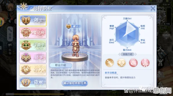 仙境传说放置卡牌玩法本周热门上线安卓+iOS，支持单人+联机，核心卖点，真实物理，体验不一样的江湖