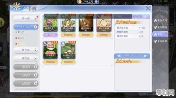仙境传说放置卡牌玩法本周热门上线安卓+iOS，支持单人+联机，核心卖点，真实物理，体验不一样的江湖