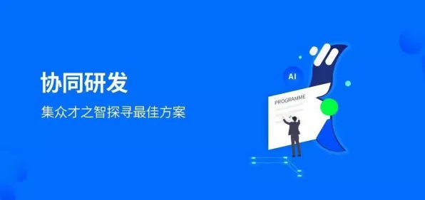 用习惯科学的方法应对协同办公工具进化，对机遇的发现