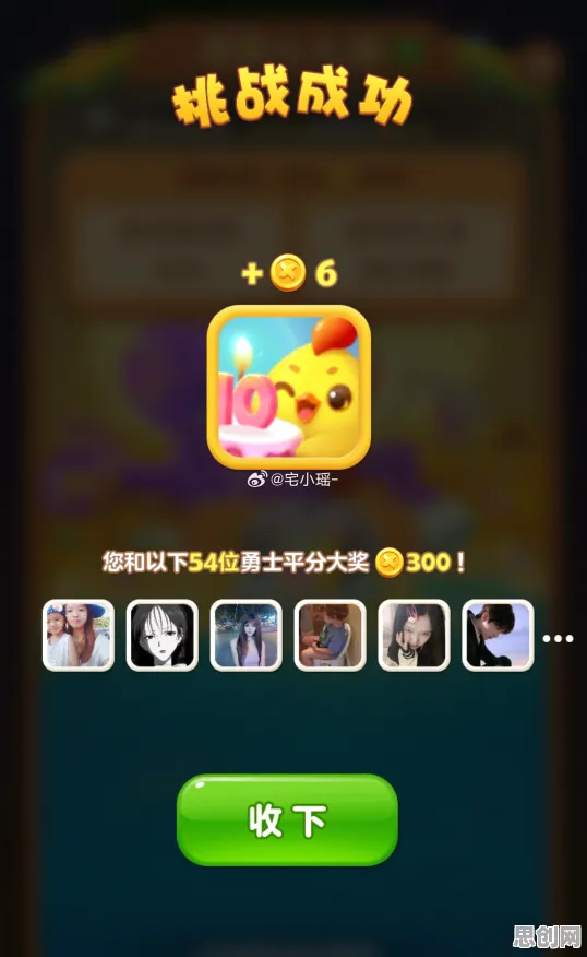 免费玩开心消消乐的机会来了!策略战棋挑战近期火爆开启安卓+iOS,PVE组队零氪体验,福利拉满! 免费玩开心消消乐的机会来了!策略战棋挑战近期火爆开启安卓+iOS,PVE组队零氪体验,福利拉满!