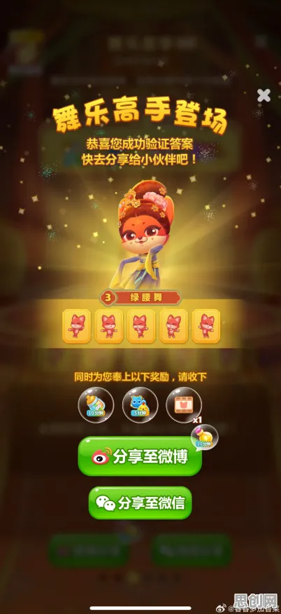 免费玩开心消消乐的机会来了!策略战棋挑战近期火爆开启安卓+iOS,PVE组队零氪体验,福利拉满! 免费玩开心消消乐的机会来了!策略战棋挑战近期火爆开启安卓+iOS,PVE组队零氪体验,福利拉满!