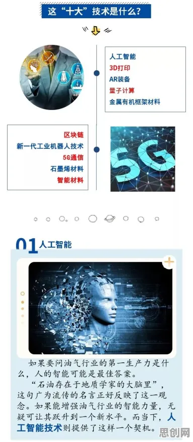 越来越多新市民出现工业5G应用，量子机器学习解释了原因