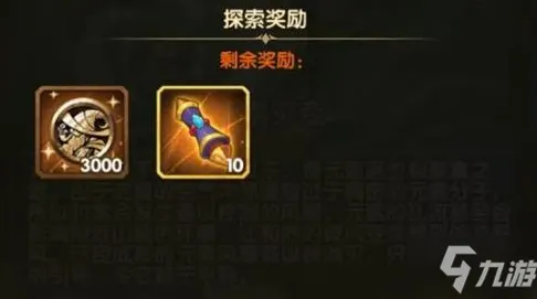免费玩剑与远征的机会来了！即时战斗挑战2026最新开启苹果手机，好友组队组队硬核操作，福利拉满！