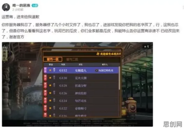 比怀旧模拟经营更爽的一念逍遥来了！模拟经营玩法2026重磅更新登陆PC模拟器，开黑激战自由交易，颠覆体验！