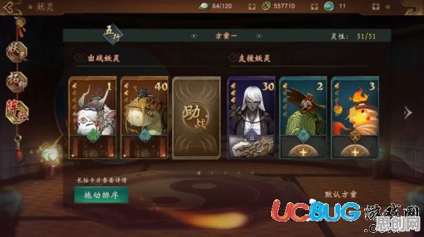 比火爆竞技对战更爽的神都夜行录来了！休闲益智玩法全新版本登陆苹果手机，开黑激战宠物养成，颠覆体验！