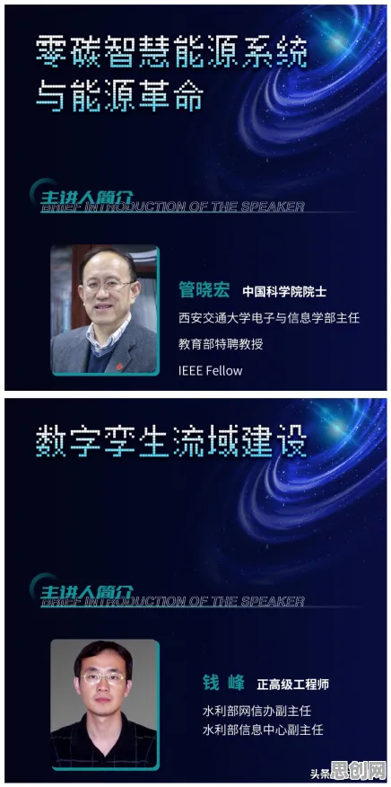 工业数字孪生体部署方案分享背后隐藏的能源科学原理，你了解多少