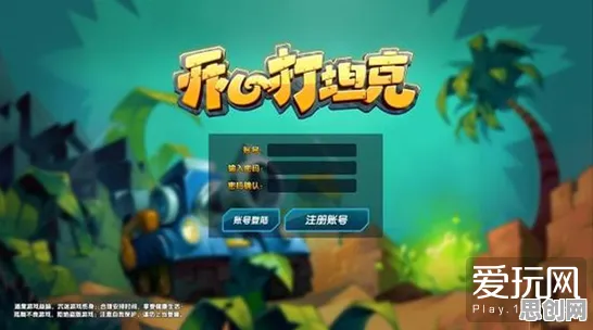 比良心休闲益智更爽的开心消消乐来了!MOBA竞技玩法最新版本登陆PC模拟器,跨服激战爽快打击感,颠覆体验! 比良心休闲益智更爽的开心消消乐来了!MOBA竞技玩法最新版本登陆PC模拟器,跨服激战爽快打击感,颠覆体验!