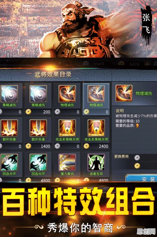 告别火爆战棋策略,试试逆战手游!策略战棋竞技2026新版上线安卓手机,多人开黑海量福利,全新感受! 告别火爆战棋策略,试试逆战手游!策略战棋竞技2026新版上线安卓手机,多人开黑海量福利,全新感受!